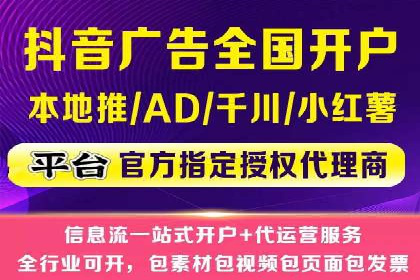 百度推广代运营公司案例分析