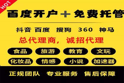 SEM百度竞价案例：如何实现多渠道营销整合